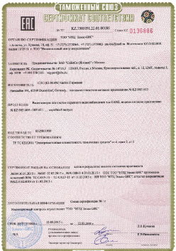 02.09.2016 Мценск - ЗАО Хиквижн. Электрическая видиозаписывающая аппаратура торговой марки HiWatch. ТР ТС 004/2011